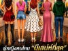 ผู้หญิงคนไหน “มีเสน่ห์ที่สุด” ในสายตาคุณ? แค่เลือก 1 คน ก็อาจเผยตัวตนลึกๆ ที่ซ่อนอยู่ คำตอบตรงจนน่าขนลุก คนส่วนใหญ่อ่านแล้วถึงกับอึ้ง!