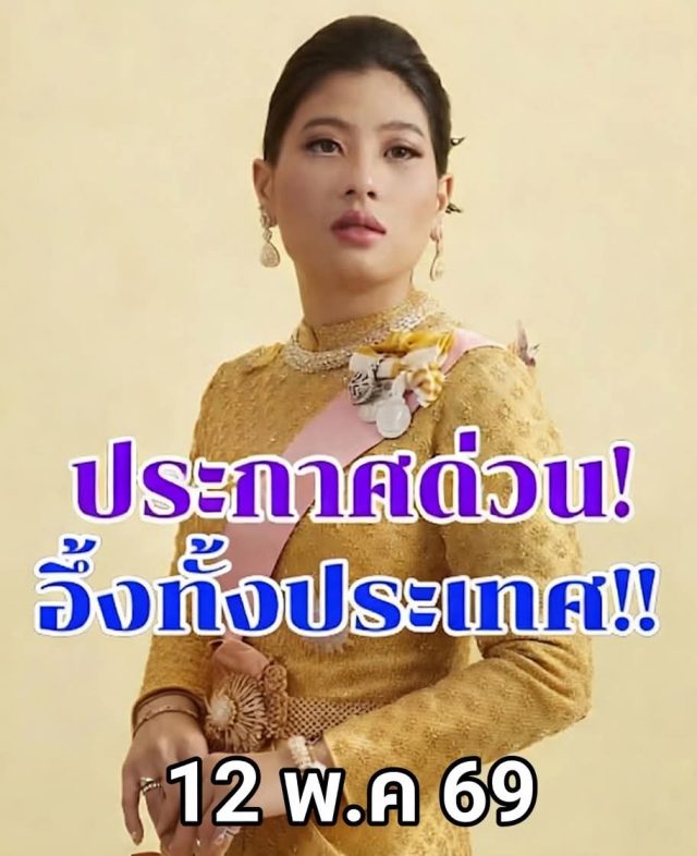 FB_IMG_1778547323333