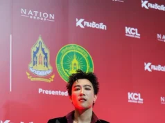 “นุ๊ก ธนดล” คว้ารางวัล ลูกทุ่งยอดนิยม คมชัดลึก อวอร์ด ครั้งที่ 22