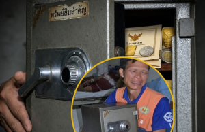 พีคมาก! หนุ่มส่งเงินกลับบ้าน 5 ปี เมียไม่ใช้สักบาท เปิดตู้เซฟถึงรู้ “ซื้ออะไร” ร้องไห้เลย