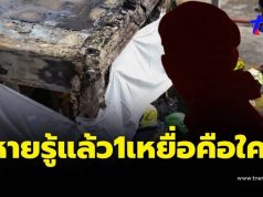 น่าใจหาย รู้แล้วใคร 1 ในผู้เคราะห์ร้าย เสียชีวิตเหตุ รถไฟชนรถเมล์