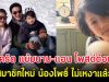 อบอุ่นมาก ชาคริต แย้มนาม-แอน โพสต์ต้อนรับสมาชิกใหม่ น้องโพธิ์ ไม่เหงาแล้ว
