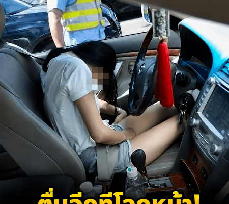 เปิดแอร์นอนในรถ หวังงีบพัก สุดท้ายเสียชีวิตไม่รู้ตัว แพทย์เตือน 5 พฤติกรรมเสี่ยงอันตราย