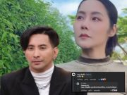 “ยูริ” เคลื่อนไหวแคปชั่นเด็ด “บอล เชิญยิ้ม” โผล่เมนต์ทันที