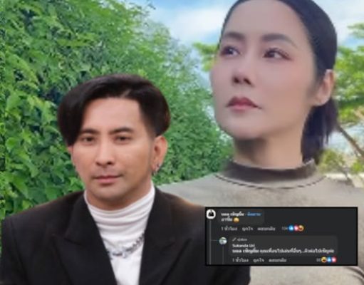 “ยูริ” เคลื่อนไหวแคปชั่นเด็ด “บอล เชิญยิ้ม” โผล่เมนต์ทันที