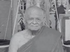 อาลัย สิ้นพระเกจิดัง “หลวงปู่บุญ โสภโณ” วัดทุ่งเหียง มรณภาพ