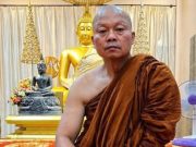 เผยเบื้องลึก “พระบุญสิน” อดีตแม่ทัพภาค 2 ประกาศงดรับกิจนิมนต์ตลอดพรรษา