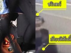 รู้แล้วเป็นใคร หนุ่มผู้บาดเจ็บ 1 เดียวที่รอดจาก ตชด. ซัดหมดแม็ก