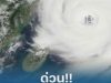 ประกาศแล้ว!!เปิดรายชื่อจังหวัด เจอฝนถล่มวันนี้