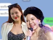 “จ๊ะ นงผณี” โพสต์ซึ้งถึง “ได๋ ไดอาน่า” เผยสิ่งที่ประทับใจไม่ลืม