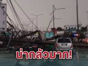 ด่วน! ถนนฉลองกรุงอัมพาต เสาไฟฟ้าล้มทับรถและบ้านเรือน เผยจำนวนผู้บาดเจ็บล่าสุด