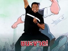 ชนะขาด! ชัชชาติ เปิดใจพูดแล้ว หลังจ่อนั่งผู้ว่าฯ กทม. สมัย 2