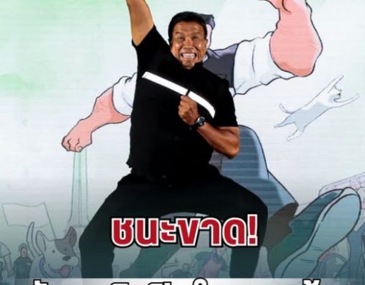 ชนะขาด! ชัชชาติ เปิดใจพูดแล้ว หลังจ่อนั่งผู้ว่าฯ กทม. สมัย 2