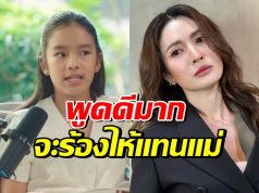 น้องปีใหม่ ทัศนคติดีมาก! พูดถึงฮีโร่ แม่เก่งที่สุดยังไง?