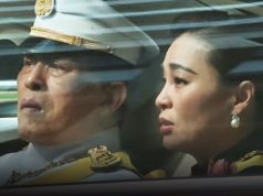 ในหลวง พระราชินี เสด็จฯ เชิญพระศพ เจ้าฟ้าพัชรกิติยาภาฯ ไปยังพระที่นั่งพิมานรัตยา