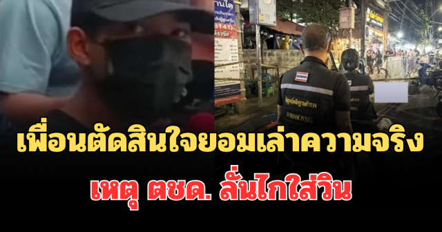 16-22790-liu2xs