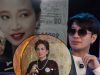 เลขครบรอบ “พุ่มพวง ดวงจันทร์” อัศจรรย์เลขธูปมงคล-เลขปกเทป