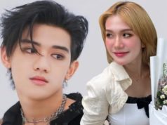 วาร์ป “ฟารีดา” ดีกรีไม่ธรรมดา ถึงว่ากล้าแฉ “ติณติณ NEW COUNTRY”