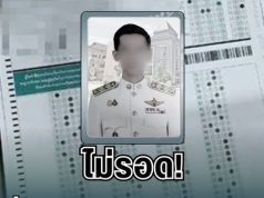 ไม่รอด! ก.ท.จ.สั่งพักราชการ ผอ.ดัง ปมเอี่ยวโกงสอบท้องถิ่นปี 68