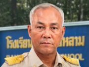 แห่ชื่นชมความพยานาม ครูคอมพิวเตอร์สอบติด “ครูผู้ช่วย” ในวัย 44 ปี