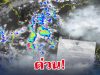 ด่วน! กรมอุตุฯ ประกาศฉบับที่ 2 ฝนตกหนักถึงหนักมาก เปิดรายชื่อจังหวัดสีแดง โดนหนักสุด