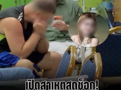 เปิดสาเหตุสุดช็อก! หนุ่มออสซี่ ลงมือดับชีวิตสาว 17 ก่อนนำร่างยัดกระเป๋า ทิ้งริมรางรถไฟ