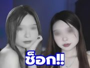 โพสต์สุดท้าย “น้องเค้ก” ก่อนดับสลด คาเงื้อมมือออสซี่โหด