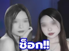 โพสต์สุดท้าย “น้องเค้ก” ก่อนดับสลด คาเงื้อมมือออสซี่โหด