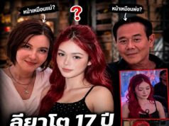 ธัญญ่า เคลื่อนไหวแล้ว! ชาวเน็ตแห่คอมเมนต์รัวๆ