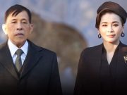 ในหลวง พระราชินี เสด็จฯ เยือนฝรั่งเศสอย่างเป็นทางการ 28 มิ.ย.-3 ก.ค.นี้