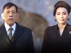 ในหลวง พระราชินี เสด็จฯ เยือนฝรั่งเศสอย่างเป็นทางการ 28 มิ.ย.-3 ก.ค.นี้