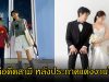 ดาราสาว ยินดีกับ นักร้องดังอดีตสามี หลังประกาศเเต่งงานใหม่ ลั่นลูกชายรู้เรื่องแล้ว (ข่าวต่างประเทศ)