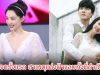 นางเอกดัง เปิดใจครั้งแรก สาเหตุเเต่งฟ้าเเลบทั้งที่กำลังปัง สุดท้ายก็จบลงด้วยการหย่า (ข่าวต่างประเทศ)