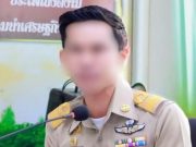 โดนแล้ว “ผอ.พิชิต” ผู้ต้องสงสัยทุจริตสอบท้องถิ่น ถูกสั่งพักราชการ