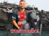 ไร้ปาฏิหาริย์! ภรรยา-ลูก ลูคัส เตรโฆ นักฟุตบอลดัง ถูกพบร่างใต้ซากอาคาร หลังแผ่นดินไหวเวเนซุเอลา