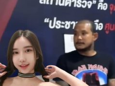 “เสือ ดุสิต” ย่องเงียบมอบตัว เล่าถึงนิสัย “มิรา” ฟังแล้วตกใจ