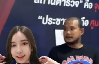 “เสือ ดุสิต” ย่องเงียบมอบตัว เล่าถึงนิสัย “มิรา” ฟังแล้วตกใจ
