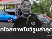 จุดสังเกตก่อนกิน กล้วยน้ำว้า เจอแล้วให้ทิ้งทันที อันตรายต่อสุขภาพ