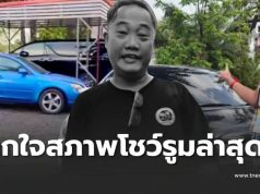 จุดสังเกตก่อนกิน กล้วยน้ำว้า เจอแล้วให้ทิ้งทันที อันตรายต่อสุขภาพ
