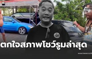 จุดสังเกตก่อนกิน กล้วยน้ำว้า เจอแล้วให้ทิ้งทันที อันตรายต่อสุขภาพ
