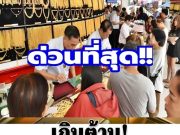 ประกาศแล้ว! ราคาทองคำวันนี้ 13 มิถุนายน 2569 (ประกาศครั้งเดียว)