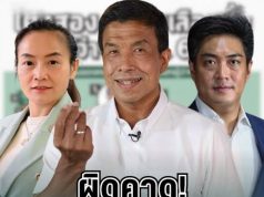 ผิดคาด! นิด้าโพล เผยผลสำรวจล่าสุด คนที่ประชาชนหนุน นั่งผู้ว่าฯ กทม. มากที่สุด