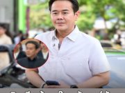 เปิดสีหน้า เป๊ก สัณณ์ชัย ก่อนแถลงประเด็นร้อน ความสัมพันธ์ หนิง ปัทมา