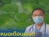 ผู้เชี่ยวชาญย้ำ “อย่าต้ม” ผักขายดี 3 อย่างนี้ กินกันทุกบ้าน แต่ส่วนใหญ่ไม่รู้…
