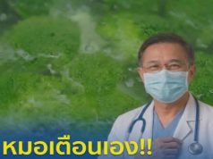 ผู้เชี่ยวชาญย้ำ “อย่าต้ม” ผักขายดี 3 อย่างนี้ กินกันทุกบ้าน แต่ส่วนใหญ่ไม่รู้…