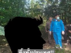ล็อกผู้ต้องสงสัย ลงมือน้องมุก หมกป่าบึงกาฬ ยิ่งตกใจคำพูด