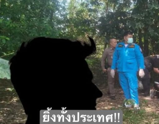 ล็อกผู้ต้องสงสัย ลงมือน้องมุก หมกป่าบึงกาฬ ยิ่งตกใจคำพูด