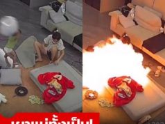 แม่ใช้ไดร์เป่าผมอยู่ ลูกถือลูกโป่งมาฟาดหน้า ไฟลุกพรึบเผาทั้งเป็น ลุกหนียังโดนด่าซ้ำ!