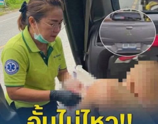 เฮทั้งประเทศ!!อั้นไม่ไหว!!! แม่คลอดลูกกลางรถ ทะเบียนรถ