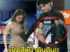 เปิดสีหน้าตินติน!! จับท้องฟารีดา ครั้งแรก ทำโซเชียลเขินหนัก